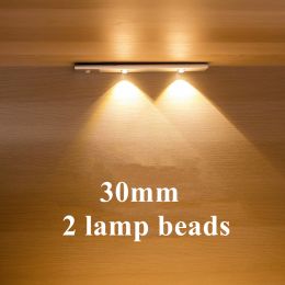 LED Cabinet Light Induction Door Porch Light Strip Corrugated Wireless Wiring-free